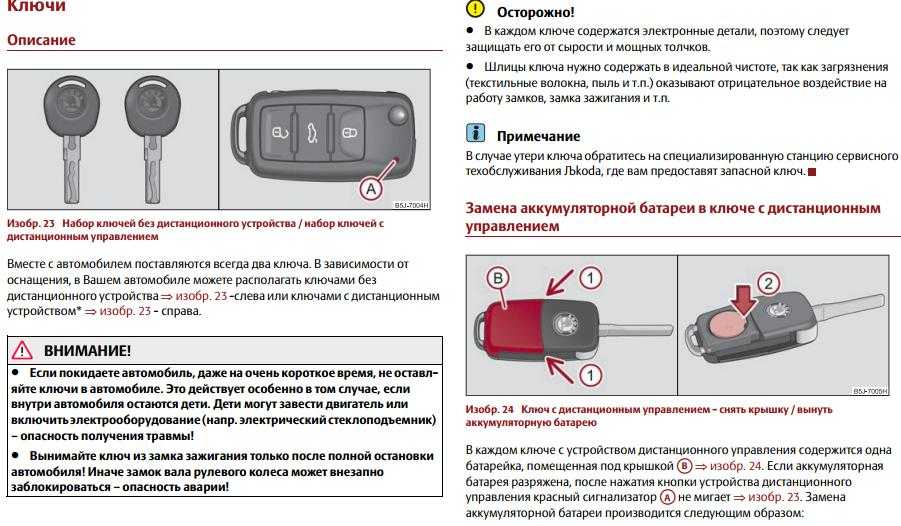 Как закрыть машину если сел аккумулятор: как закрыть машину? — журнал За рулем