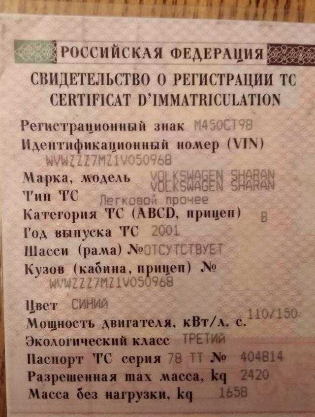 Потерял права и техпаспорт что делать: УТЕРЯНЫ ПРАВА И ТЕХПАСПОРТ НА АВТОМОБИЛЬ?