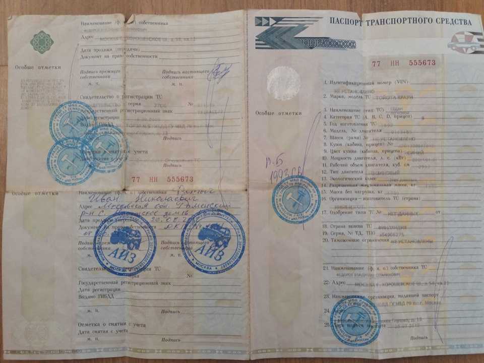 Регистрация прицепа без документов: Как зарегистрировать прицеп без документов