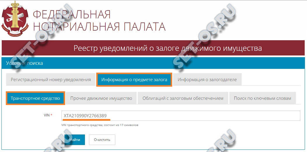 Как узнать машина в залоге: как узнать, как проверить машину на залог в банке