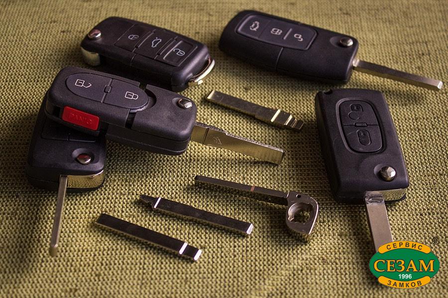 Ключи для автомобиля: Изготовление ключей для автомобиля | Цены на чип ключи в Москве