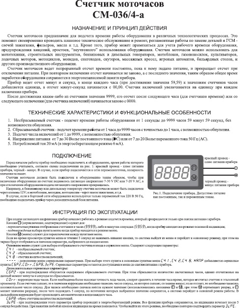 Формула расчета моточасов: Страница не найдена