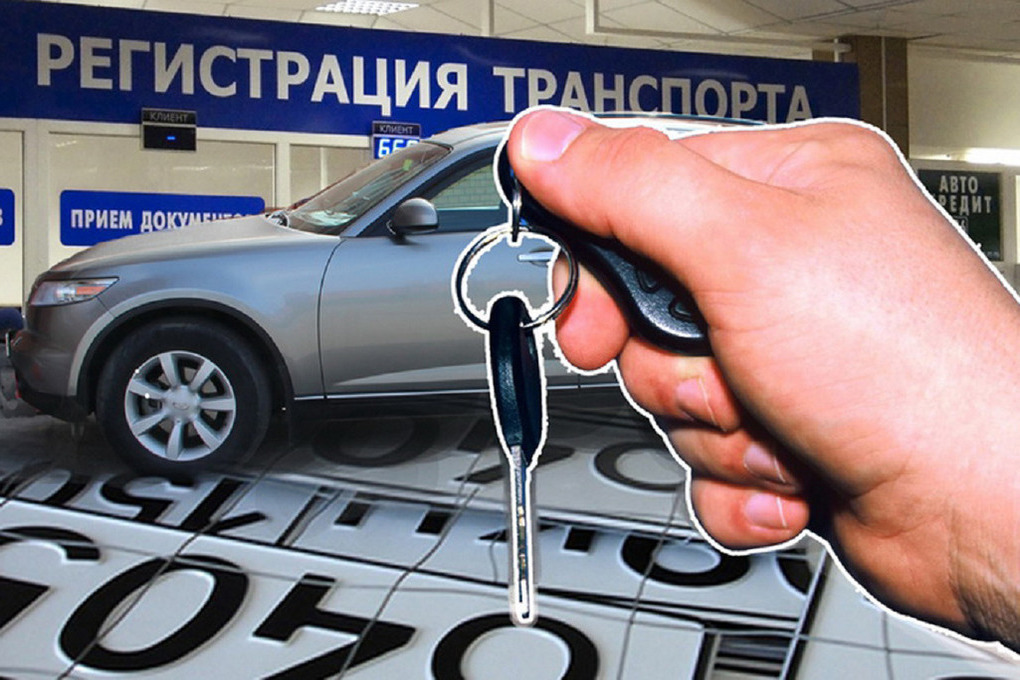 Как поставить на учет аварийный автомобиль: Постановка на учёт аварийного или битого автомобиля