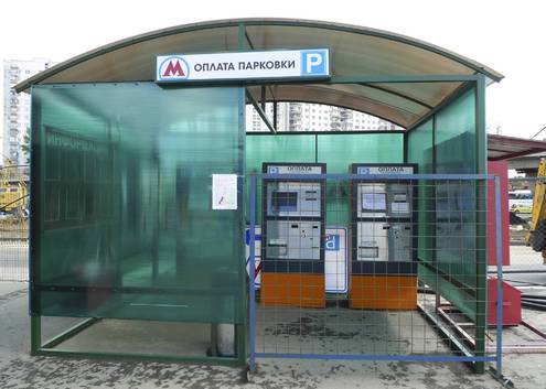 Как работает перехватывающая парковка у метро: Перехватывающие парковки в Москве у метро на карте, стоимость и правила использования