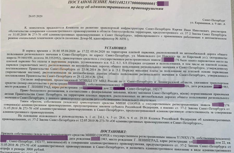 Где оспорить штраф гибдд: Как оспорить штраф ГИБДД через Госуслуги