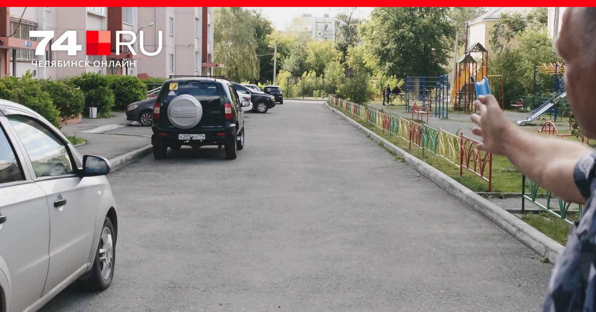 Штраф за блокировку автомобиля во дворе: Что делать, если машину заперли на парковке :: Autonews