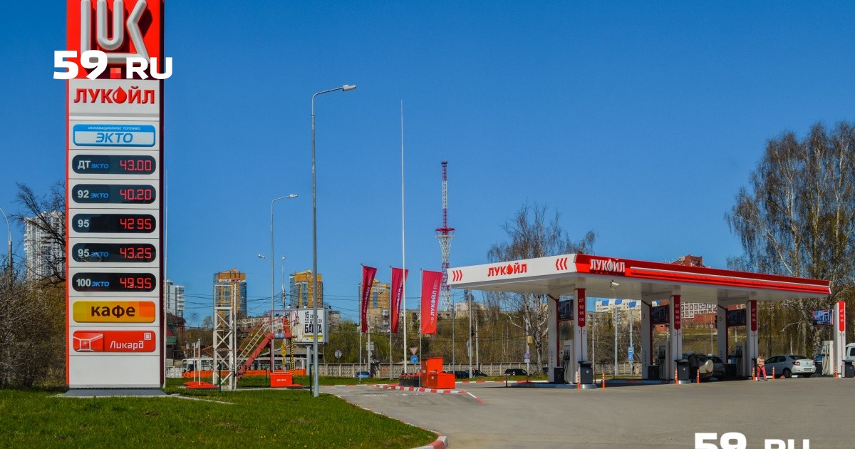 95 бензин лукойл: Лукойл цены на бензин | Стоимость на сегодня литра Lukoil