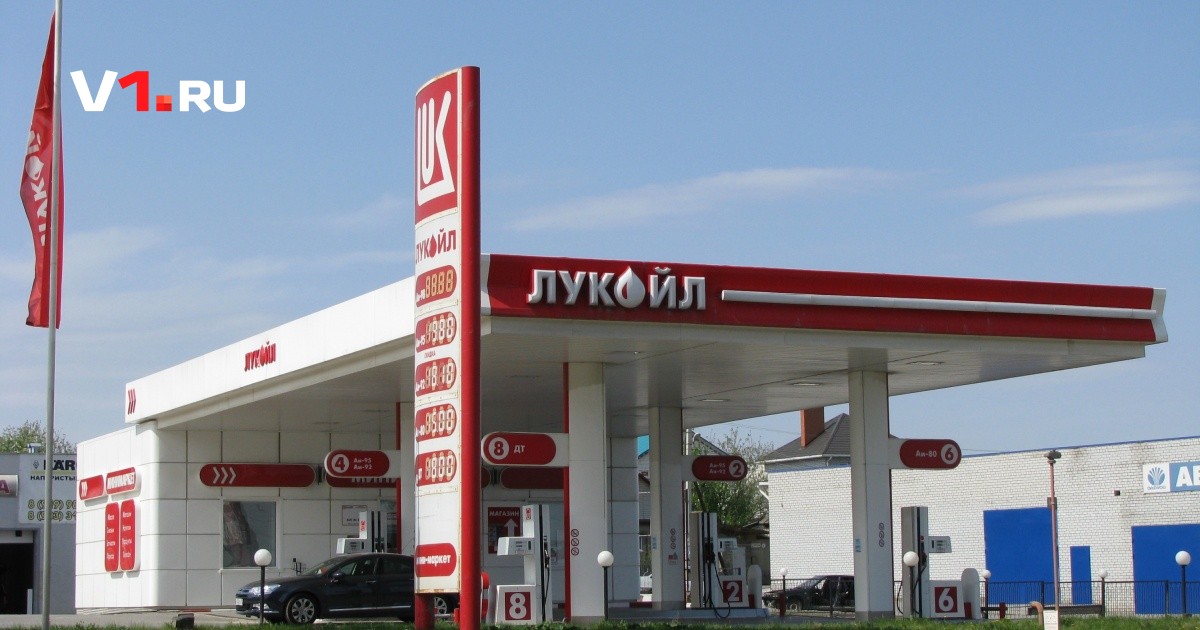 95 бензин лукойл: Лукойл цены на бензин | Стоимость на сегодня литра Lukoil