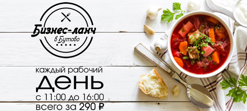 Что такое ланч контроль: что это такое в машине, принцип работы, инструкция по использованию