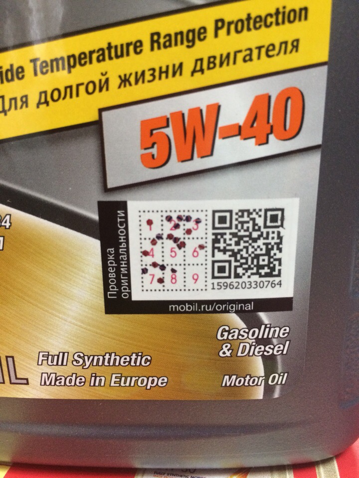 Как проверить масло на оригинальность: Как отличить подделку моторного масла от оригинала