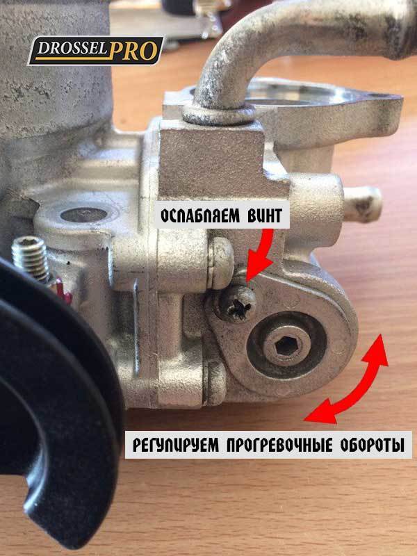 Как повысить обороты двигателя на холостом ходу: Как повысить обороты двигателя ваз инжектор