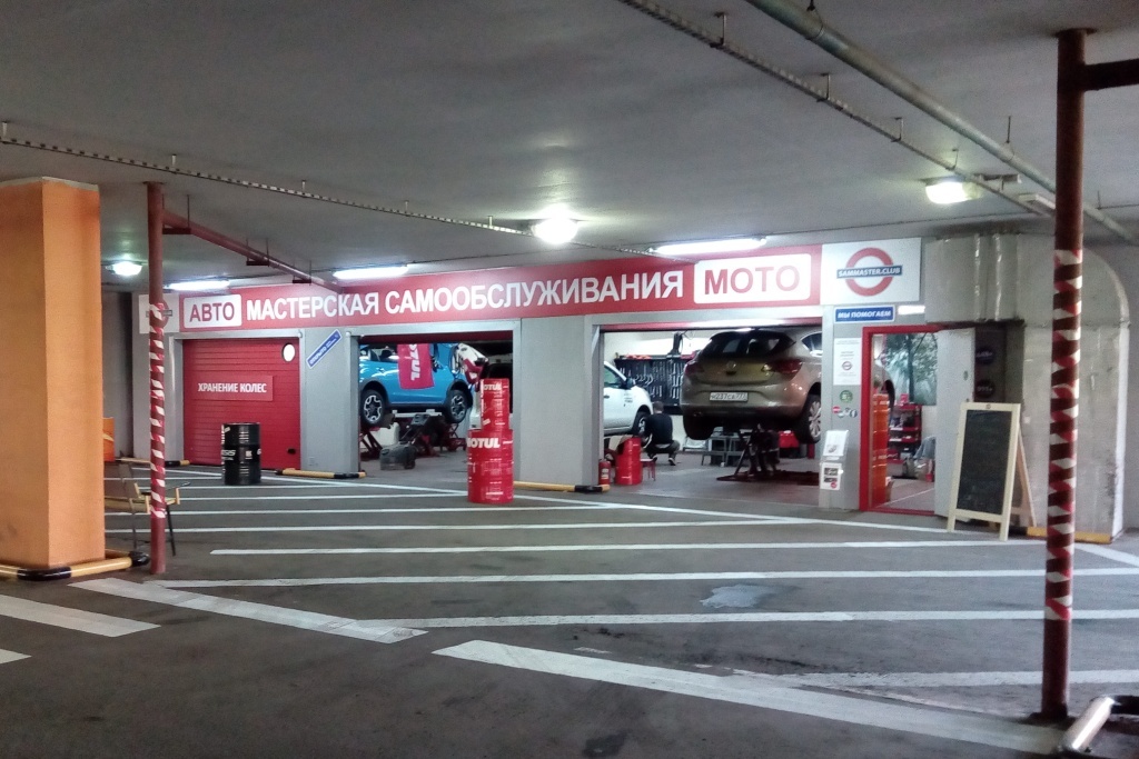 Автосервисы самообслуживания в москве: Ошибка 404. Страница не найдена — Объявления на сайте Авито