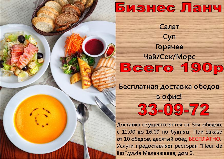 Что такое ланч контроль: Page not found - Авто Брянск