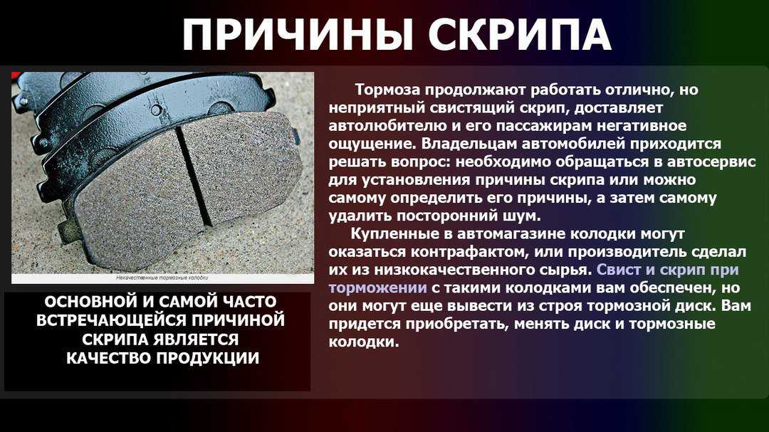 Тормозные колодки когда менять: 6 признаков, что пора менять тормозные колодки