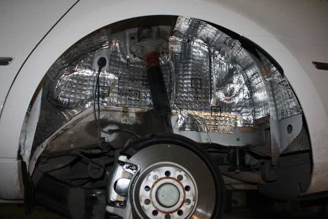 Шумоизоляция арок колес: Шумоизоляция колёсных арок - есть ли эффект?