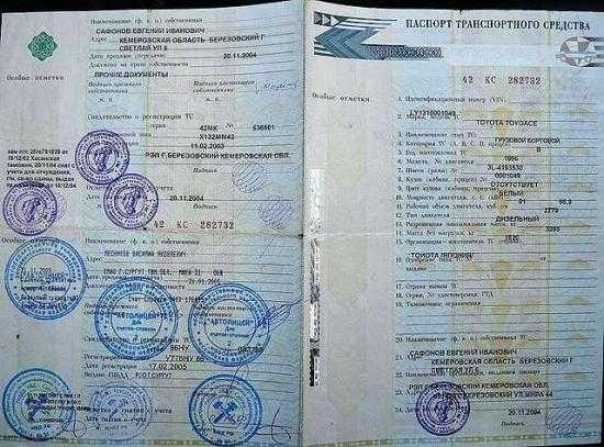 Можно ли зарегистрировать машину в другом регионе: Как зарегистрировать авто в другом регионе не по месту прописки