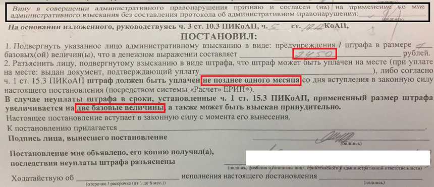 Штраф за отсутствие документов: Все нюансы вопроса, какой штраф за езду без прав возлагается на нарушителя