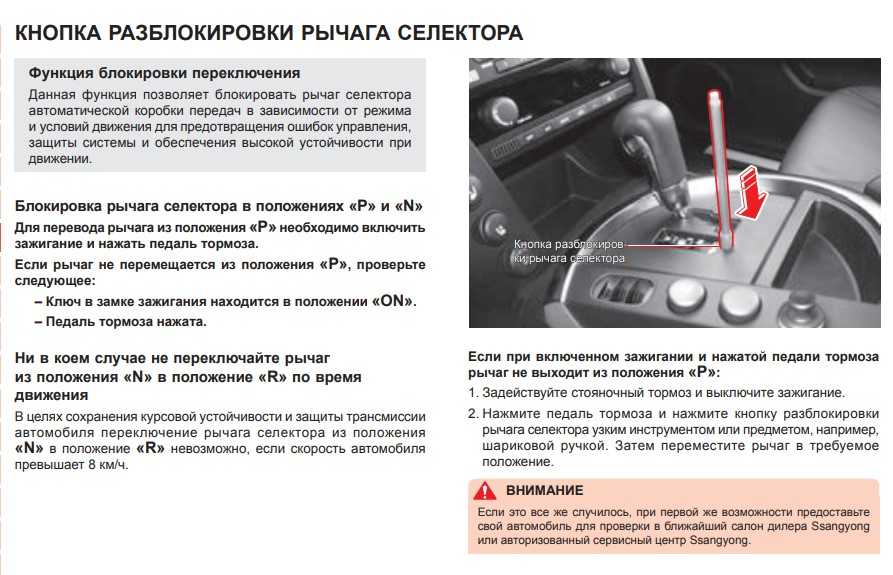 Как правильно понижать передачи на механике: Как понижать передачи?