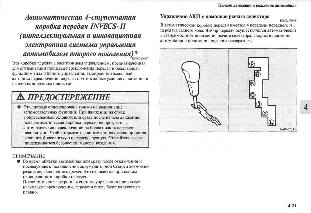 Торможение на автомобиле с механической коробкой передач: Как правильно тормозить на автомобиле с механикой