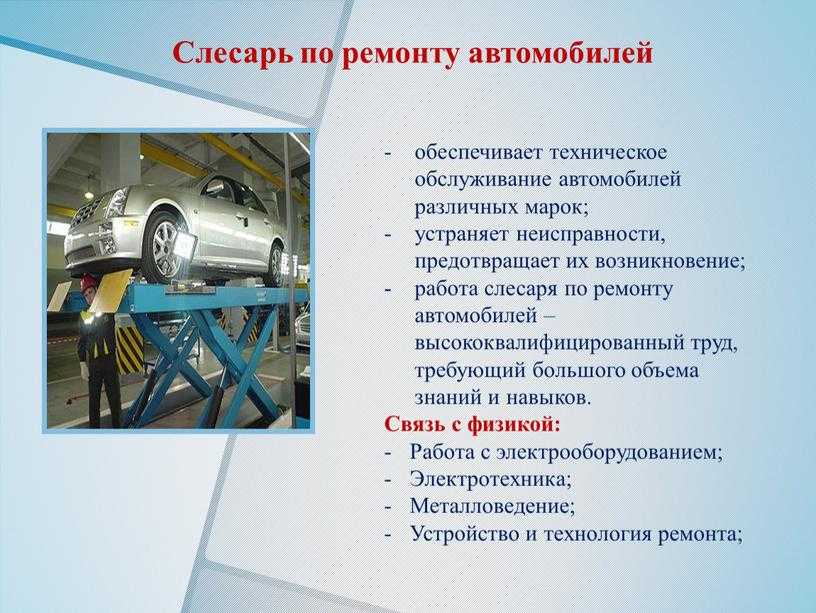 Что входит в техническое обслуживание автомобиля: Что входит в обслуживание автомобиля (ТО)