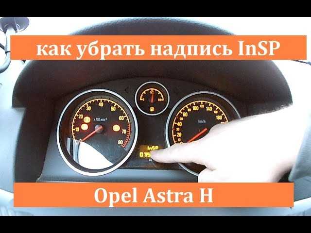 Как снять ошибку: Как самостоятельно сбросить ошибки электроники автомобиля
