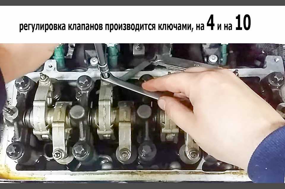 На что влияет регулировка клапанов в двигателе: что это такое, зачем и как ее делать, нужна ли она :: Autonews
