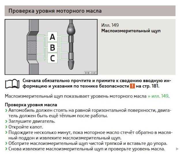 Проверка масла моторного: 3 способа проверки качества моторного масла и 4 признака его подлинности