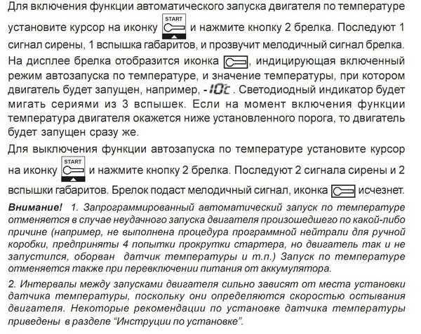 Как поставить автозапуск: Как включить или отключить автозапуск в Windows 10 и 11