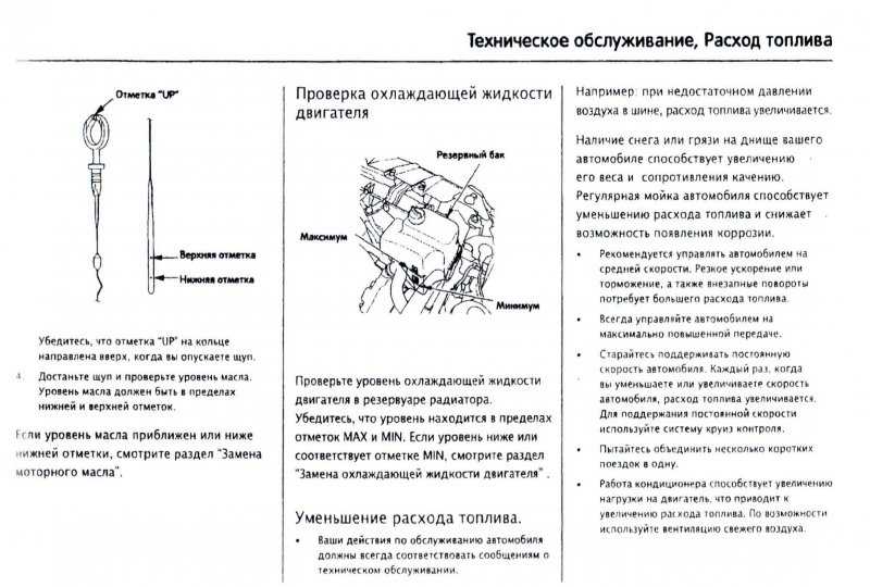 Как правильно проверить масло в коробке автомат: Как проверить уровень масла в автоматической коробке передач?