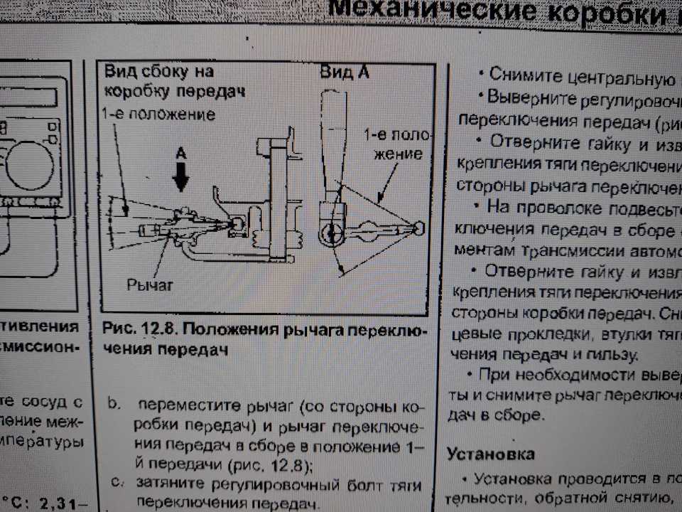 Коробка передач механика переключение скоростей схема: Коробка передач в машине схема переключения