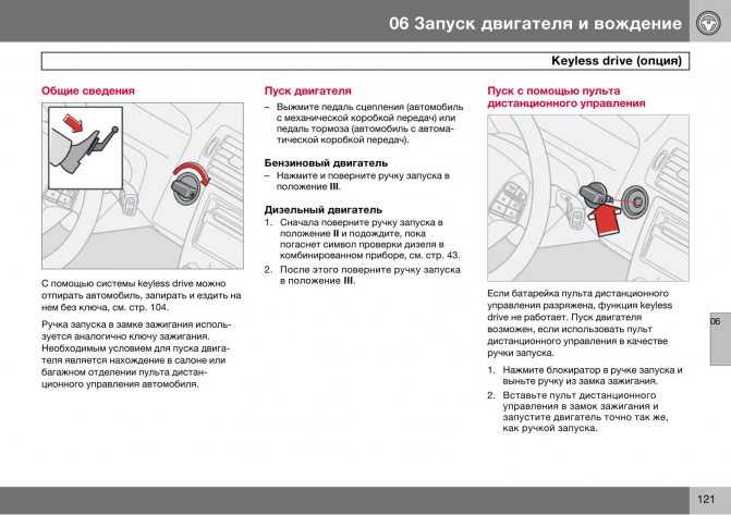 Торможение на автомобиле с механической коробкой передач: Как правильно тормозить на автомобиле с механикой