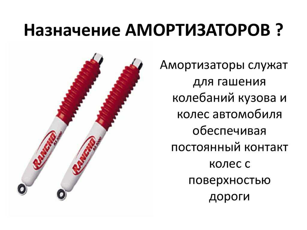 Нужно ли прокачивать газовые амортизаторы перед установкой: нужно ли прокачивать, как правильно прокачать стойки своими руками