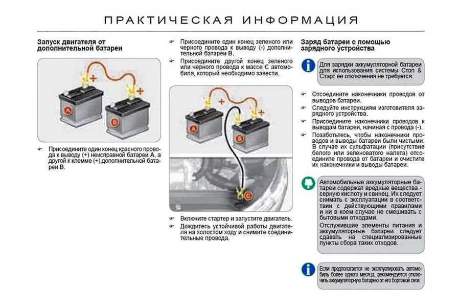 Как зарядить аккумулятор автомобиля необслуживаемый: Как заряжать и обслуживать необслуживаемый аккумулятор авто