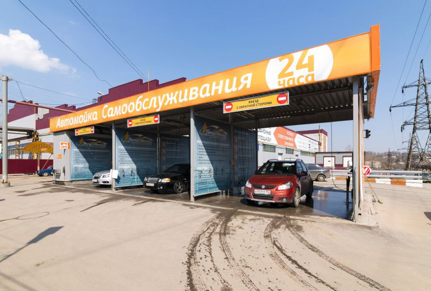 Автосервисы самообслуживания в москве: Ошибка 404. Страница не найдена — Объявления на сайте Авито