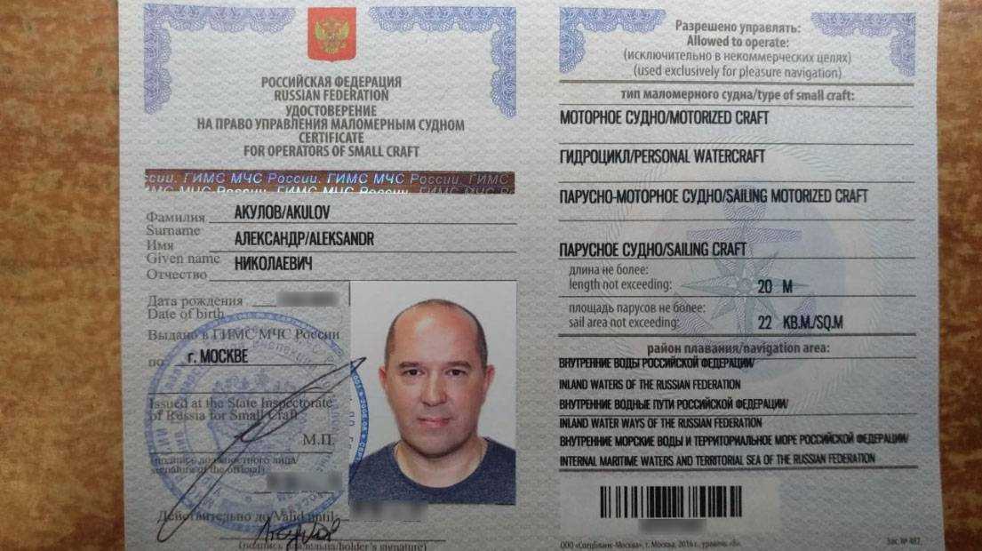Кто выдает права на квадроцикл: Права на квадроцикл – какие права нужны на квадроцикл в 2022 году