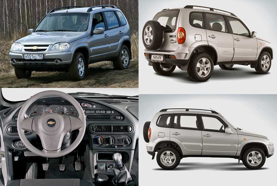 Все для нивы шевроле: Тюнинг на Chevrolet Niva (Нива) купить с доставкой по РФ