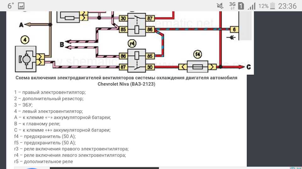 Почему включается вентилятор охлаждения на холодном двигателе: Почему включается вентилятор охлаждения на холодном двигателе, срабатывает при запуске