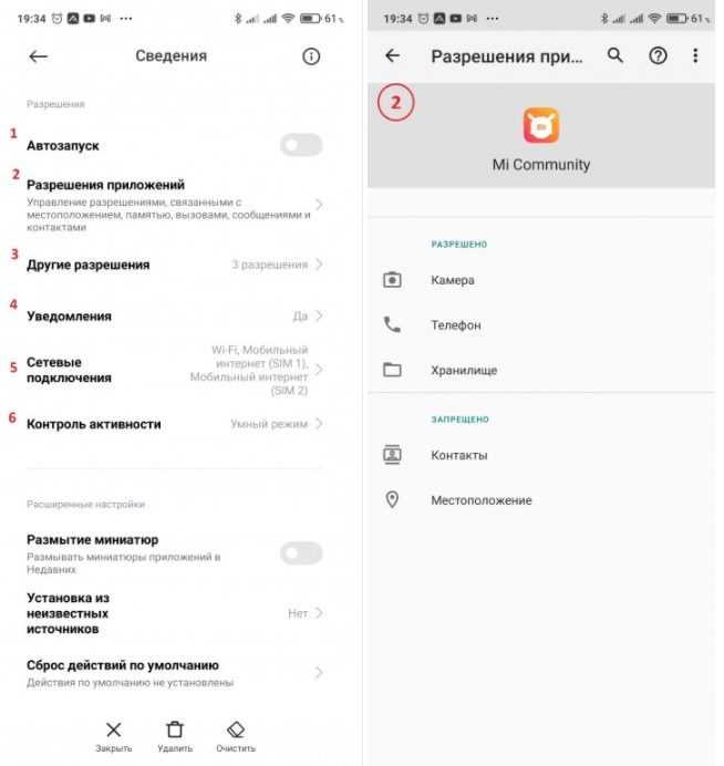 Отключение рекламы в miui 9: Как отключить рекламу на Xiaomi