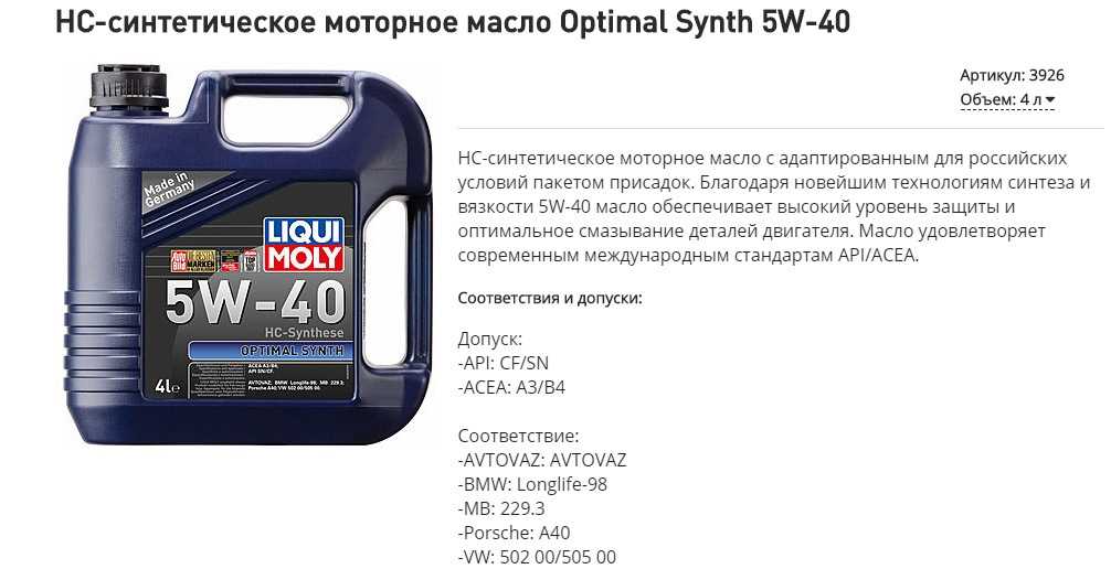 Что лучше синтетика или полусинтетика масло моторное: Что лучше: моторное масло «синтетика» или «полусинтетика» - Лайфхак