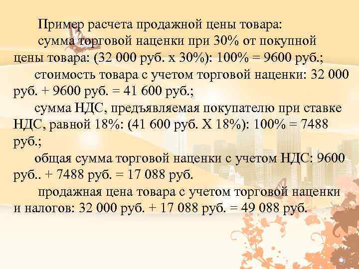 Буква ш отменили этот закон: Знак Шипы – отменили или нет (2023 год)?