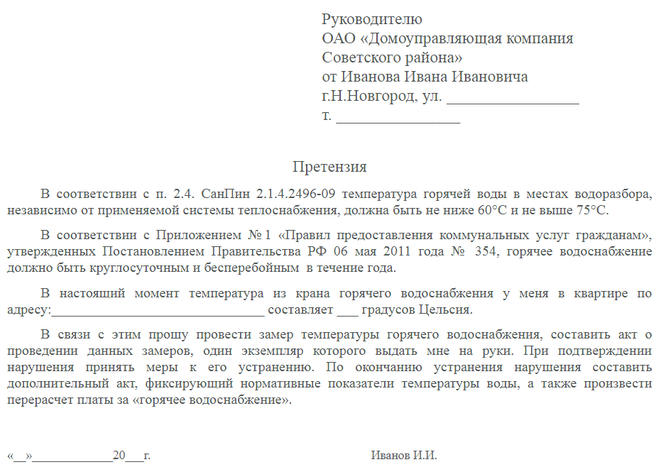 Куда жаловаться на плохие дороги: Куда пожаловаться на дорогу в Новосибирске, как заставить мэрию починить дорогу в Новосибирске, 15 июля 2021 года | НГС