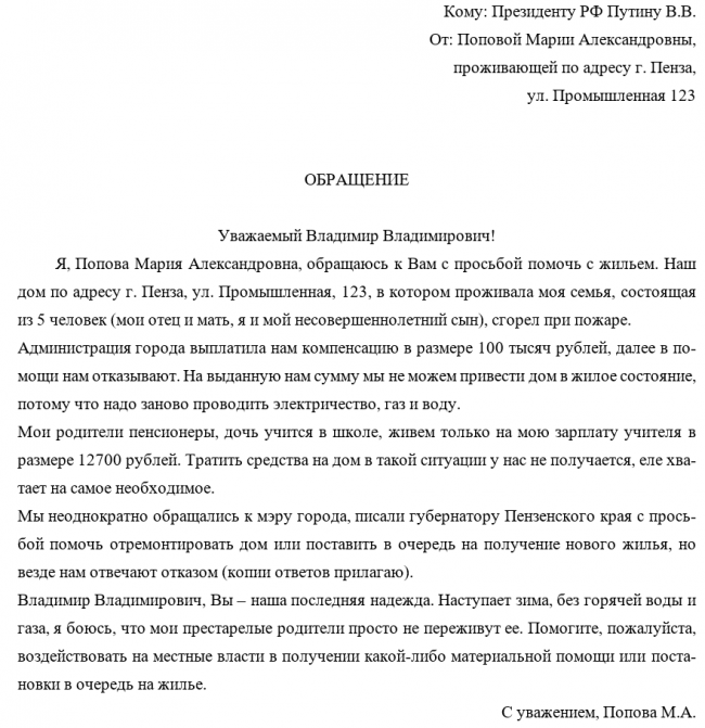 Жалоба на плохие дороги: Куда пожаловаться на дорогу в Новосибирске, как заставить мэрию починить дорогу в Новосибирске - 20 июля 2021