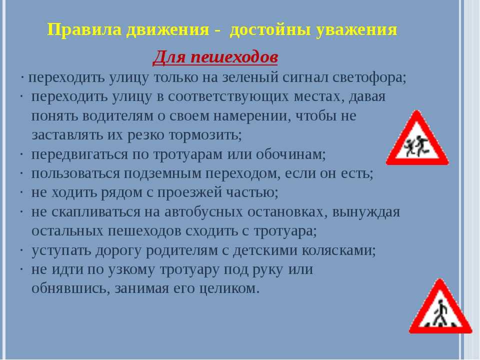 Ответственность за сбитого пешехода на пешеходном переходе: Что будет за наезд на пешехода? Какой штраф?