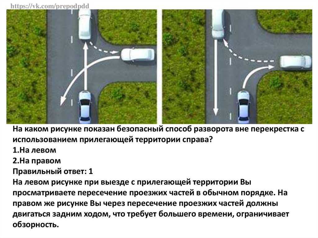 На каком рисунке изображен регулируемый перекресток билет 2