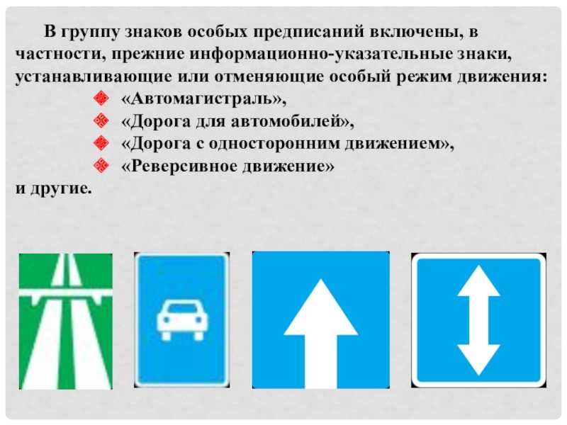 Знаки одностороннего движения: Знак 5.5 Дорога с односторонним движением / Дорожные знаки купить из наличия в Москве недорого от производителя | низкая цена