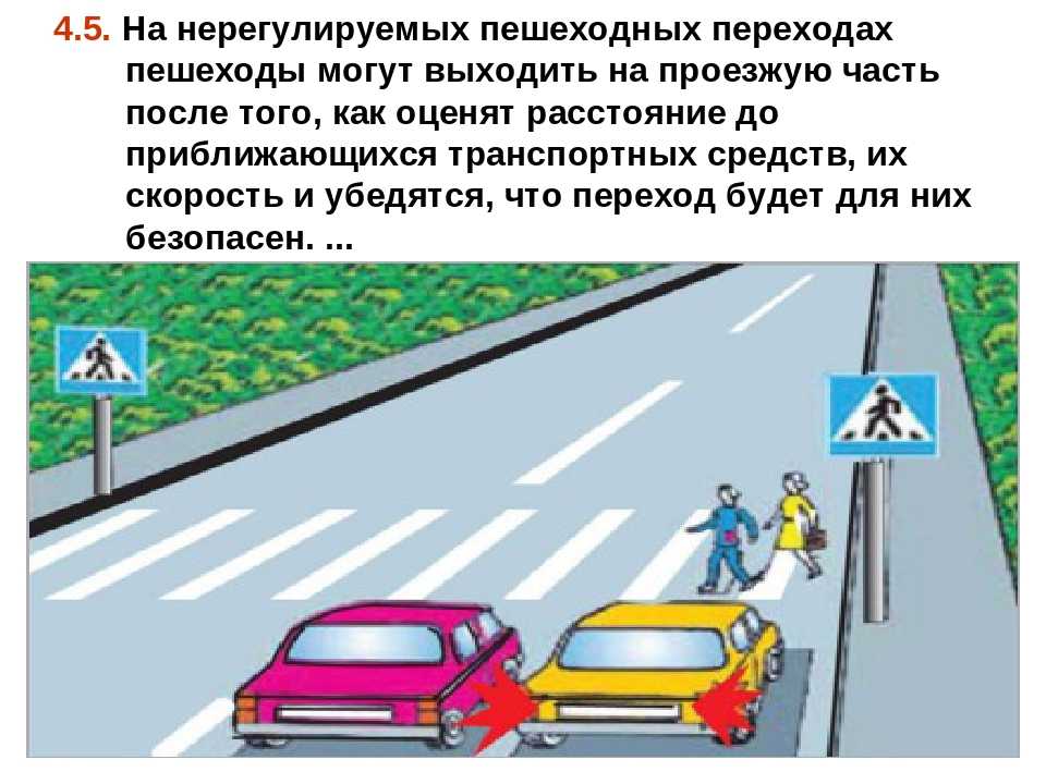 Ответственность за сбитого пешехода на пешеходном переходе: Что будет за наезд на пешехода? Какой штраф?