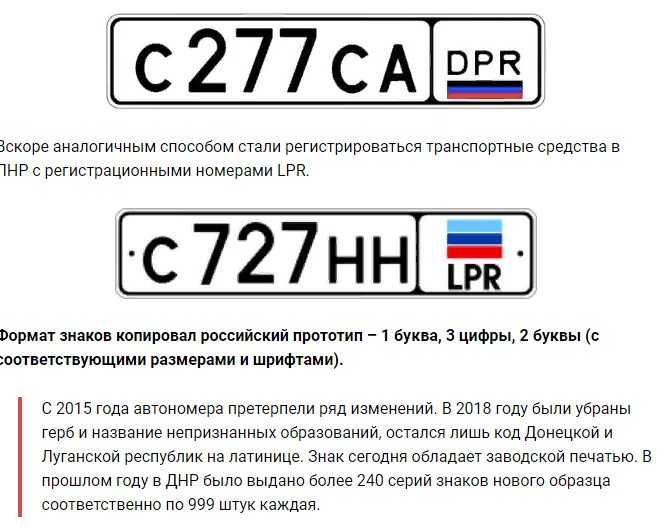 Номерные регионы россии на авто: Коды регионов на автомобильных номерах России 2023 таблица и обозначения
