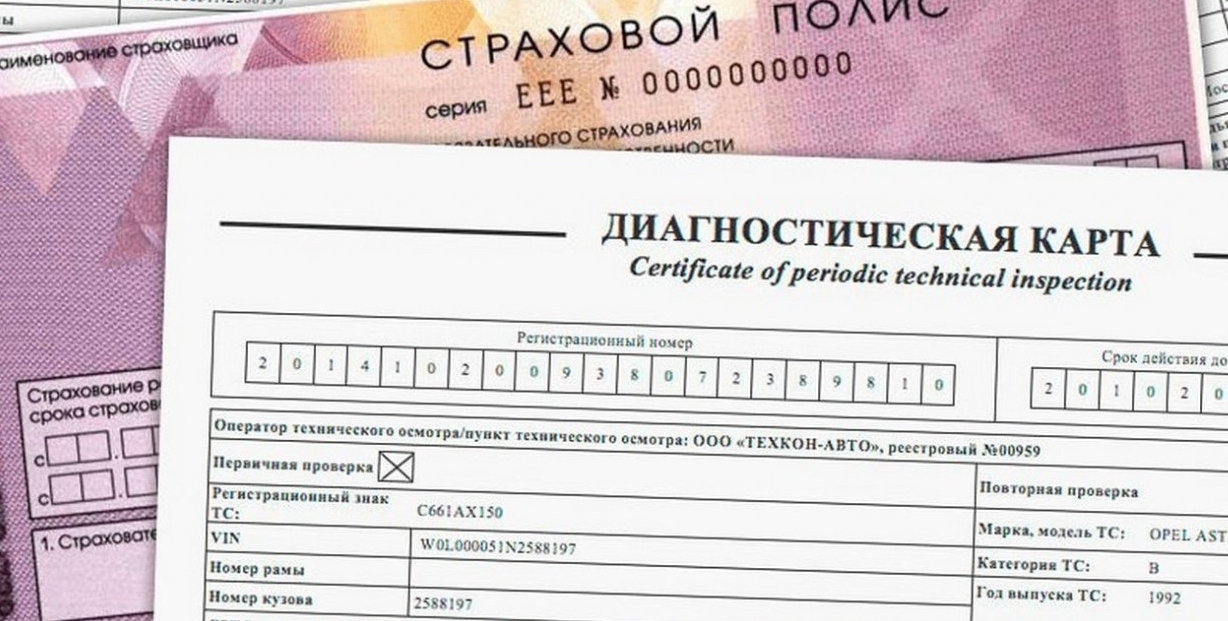 Проверка техосмотра по номеру автомобиля: Проверка диагностической карты техосмотра (ДК TO) по базе ЕАИCTO