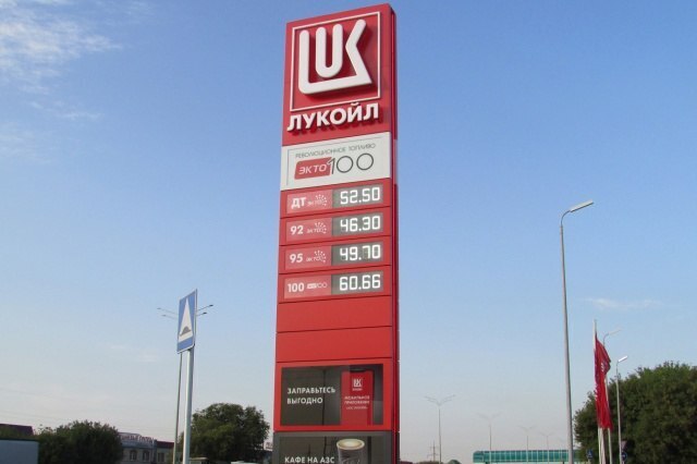 95 бензин лукойл: Лукойл цены на бензин | Стоимость на сегодня литра Lukoil