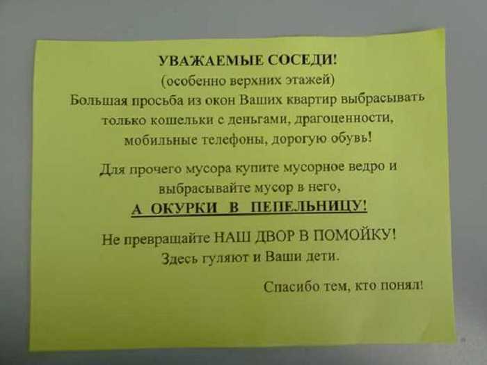 Сообщить о неправильной парковке: Юристы рассказали, куда жаловаться на неправильную парковку соседей